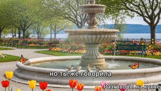 #ДЕРЕВЕНСКОЕ ПРЕДАТЕЛЬСТВО# История тронула до глубины души...