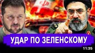 Вот и всё. Как крысы_ пошли против. Он проиграл. Иран нанёс сокрушительный удар