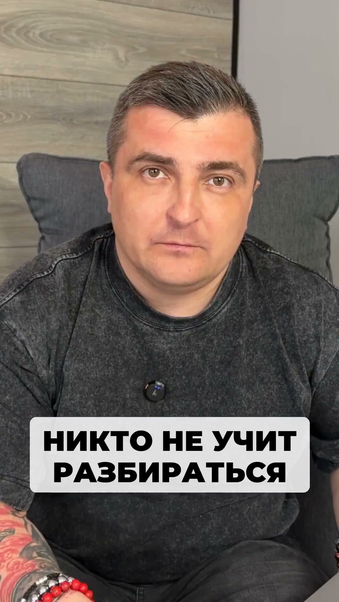 Проблема в том что все курсы по продуктивности учат планировать а не разбираться в том почему…