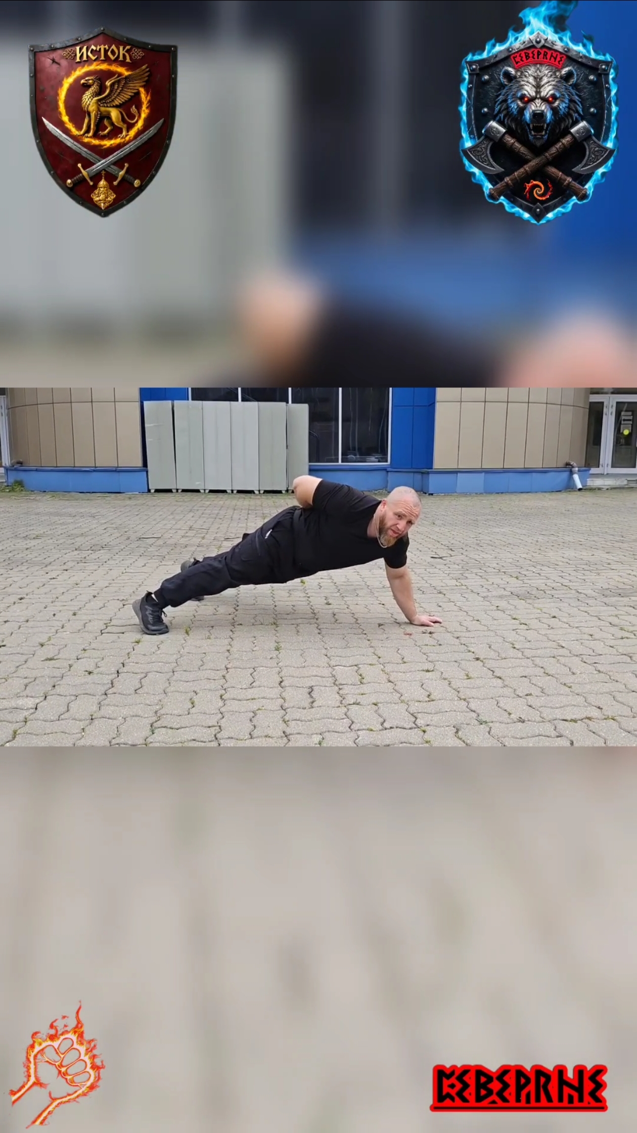 Тренировка круговаятурникпланкаотжиманиянабивка по железукувырочки на полусвязочкилокти