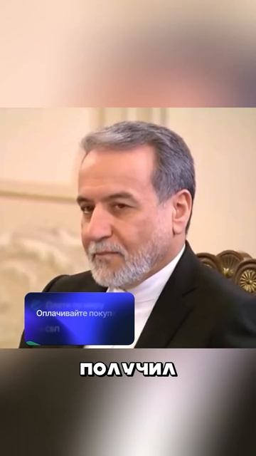 📹 ПУТИН В ШОКЕ ОТ ВЫХОДКИ ИРАНА НА ВСТРЕЧЕ В СПБ 🤬🤯😎