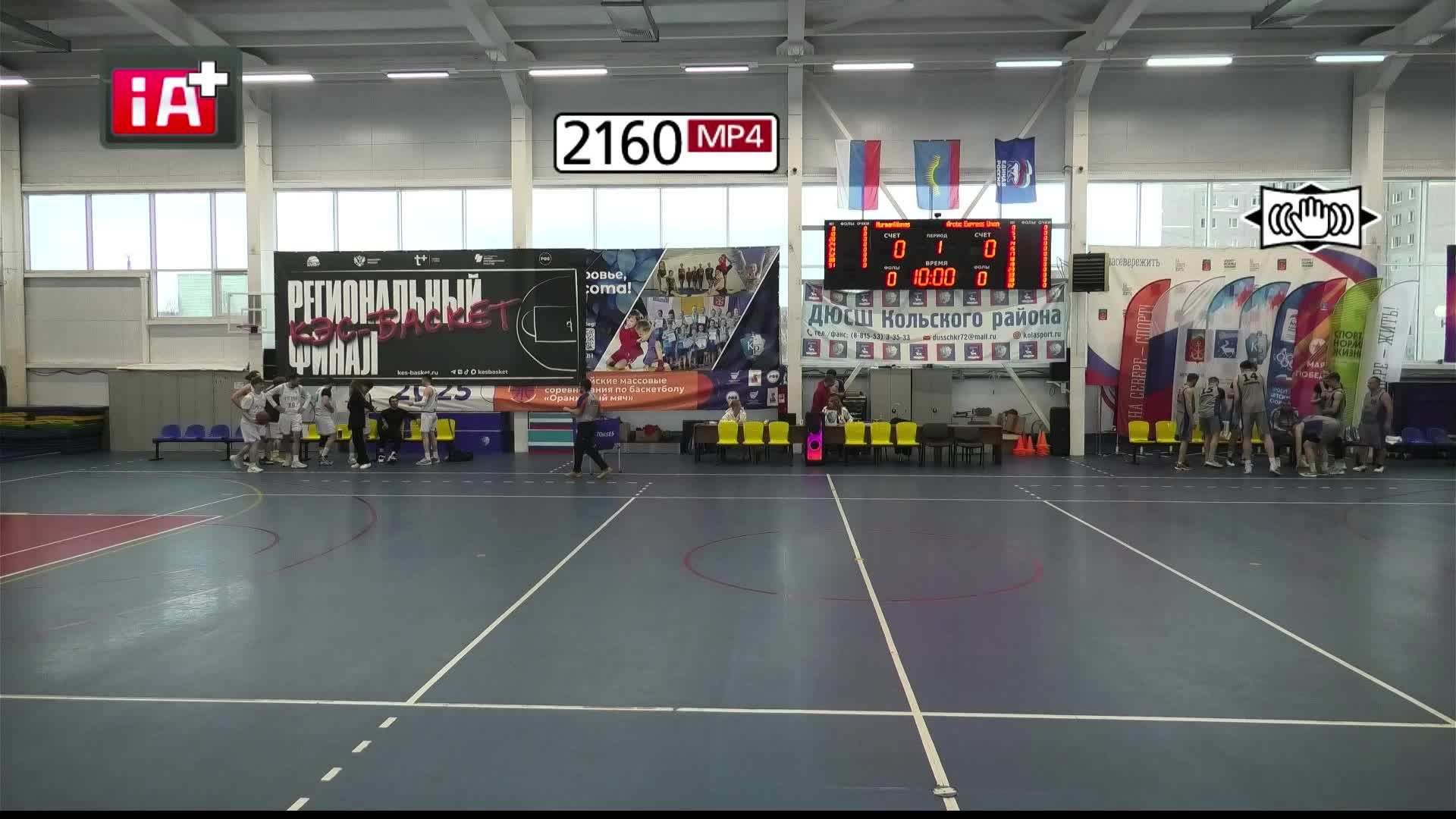 Arctic express union-MurmanVikings