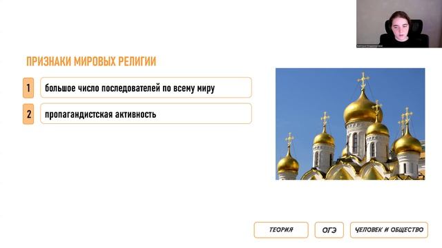 Занятие 33  СР18