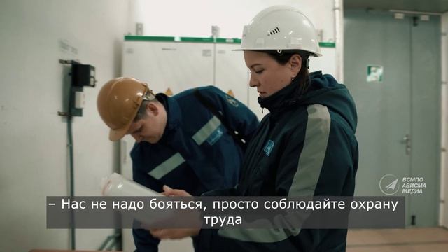 Безопасность в приоритете - у специалиста отдела охраны труда АВИСМА Ольги Шестаковой