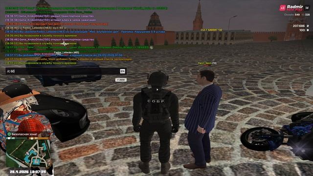 оск в оос рецедив..