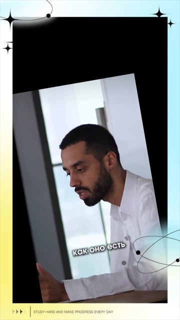 Я ко всем проявляю любовь ..