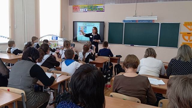 Открытый урок Бирюкова И.М.