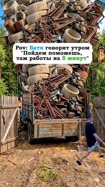 Прикол номер 739836