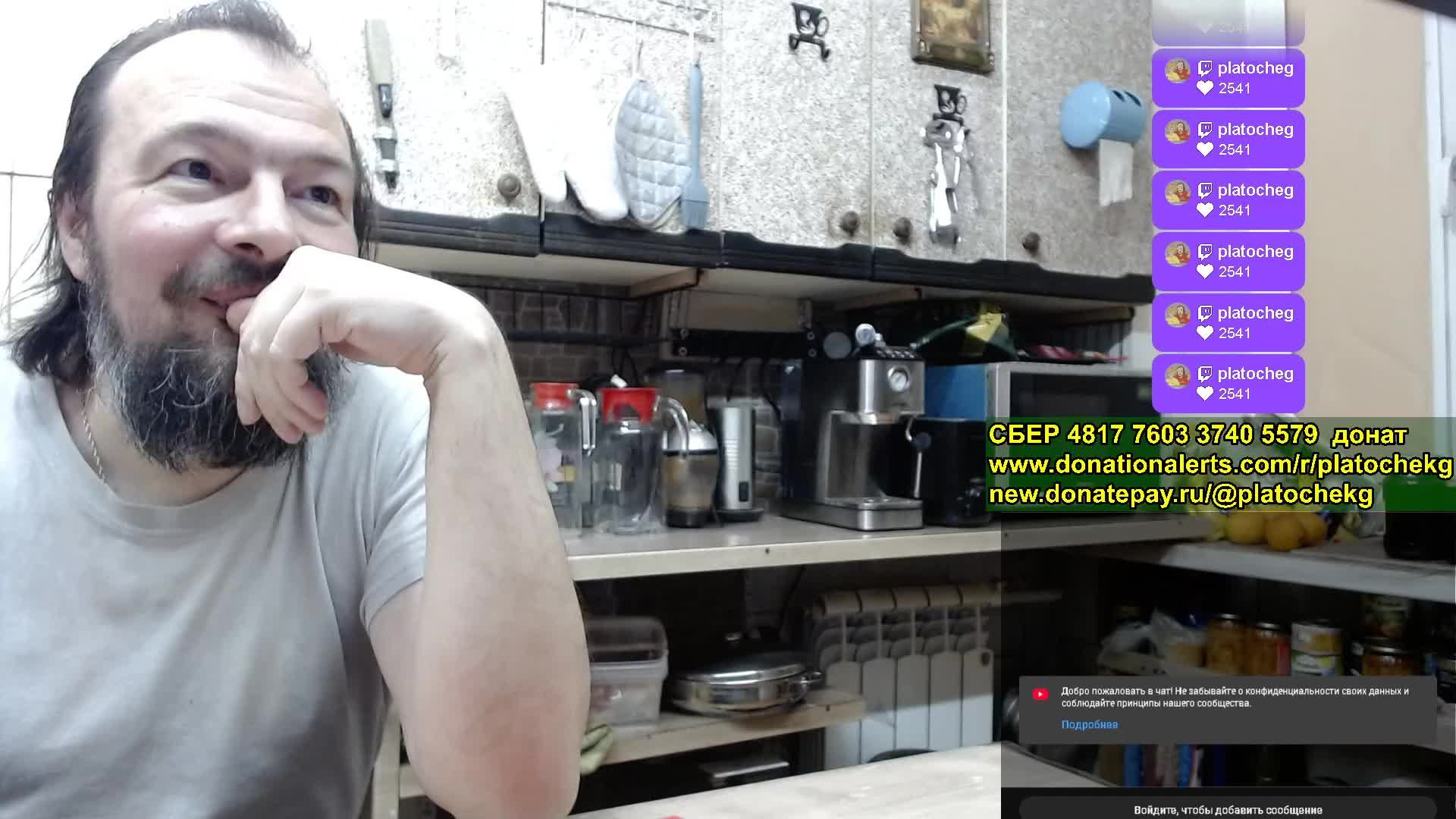 Готовим и кушаем ужин - вкуснятина.