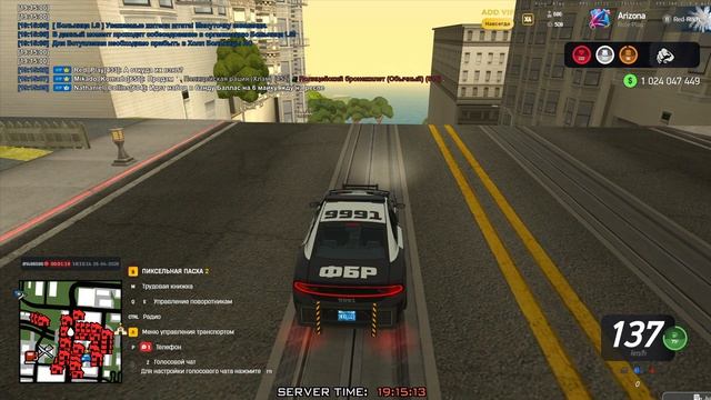 пон. проверка радаров СФПД