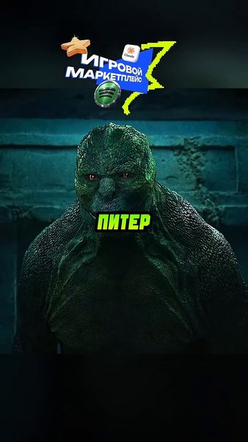 Человек Паук помогает ЗЛОДЕЯМ🥰киночтопосмотреть фильмы