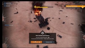 Ловите Crossout!!!!!!!!!!!!!!!!!!!!!!!!!!!!!!!!!!!