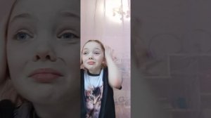 слайм
