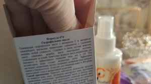 Влог. Покупки. Заказ Фаберлик .