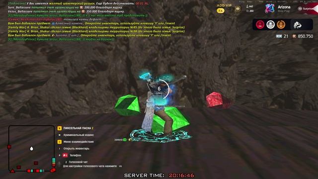 Arizona 2026-04-29 20-17-01