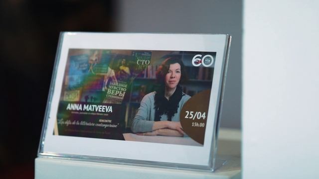 Анна Матвеева в Тунисе: как это было. 24-25.04.2026