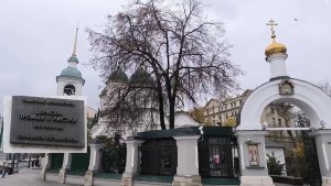 Храм Живоначальной Троицы в Листах, место особой энергии. Храм в Листах и его особая энергетика.