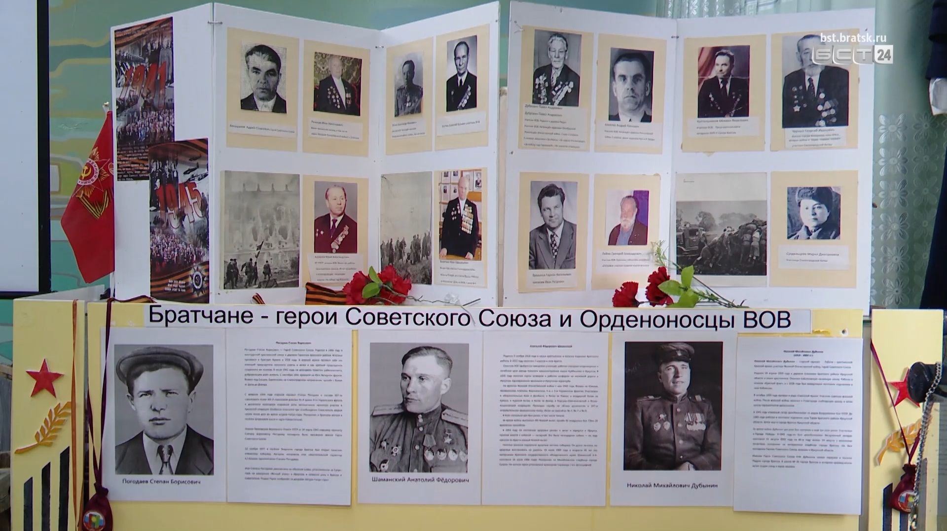 Музей в 14-й школе Братска: как энтузиасты сохраняют «живую» историю города