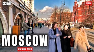 🔥 Москва. Кремль. Александровский сад. Весна. | Прогулка по сердцу столицы | 4K HDR