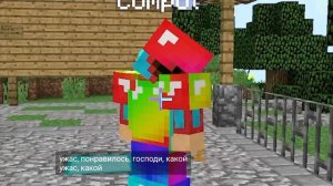 смешной отрезок с фиксаем и компотом