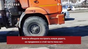 Грузовики и фуры разрушают дороги на Камчатке