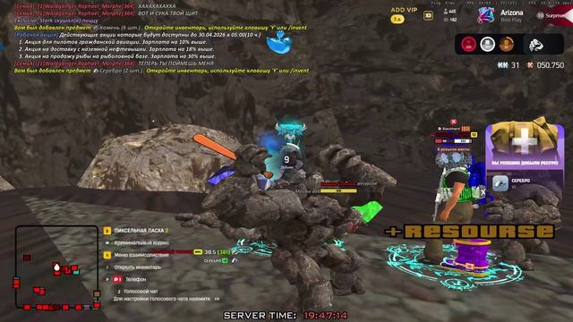 Arizona 2026-04-29 19-47-30