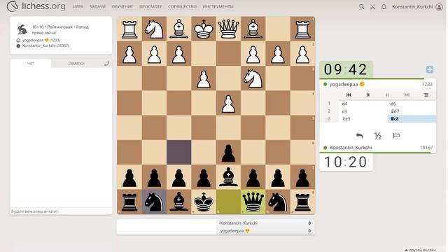 Шахматы на Lichess, партия №48 - 1of7