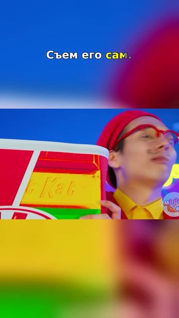 🔥 Приз, который не стоило есть