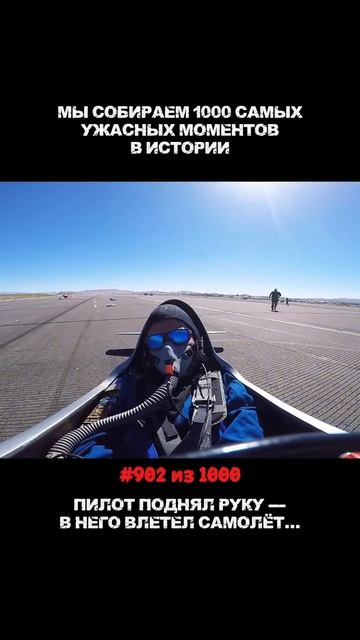 если было интересно то подпишись   