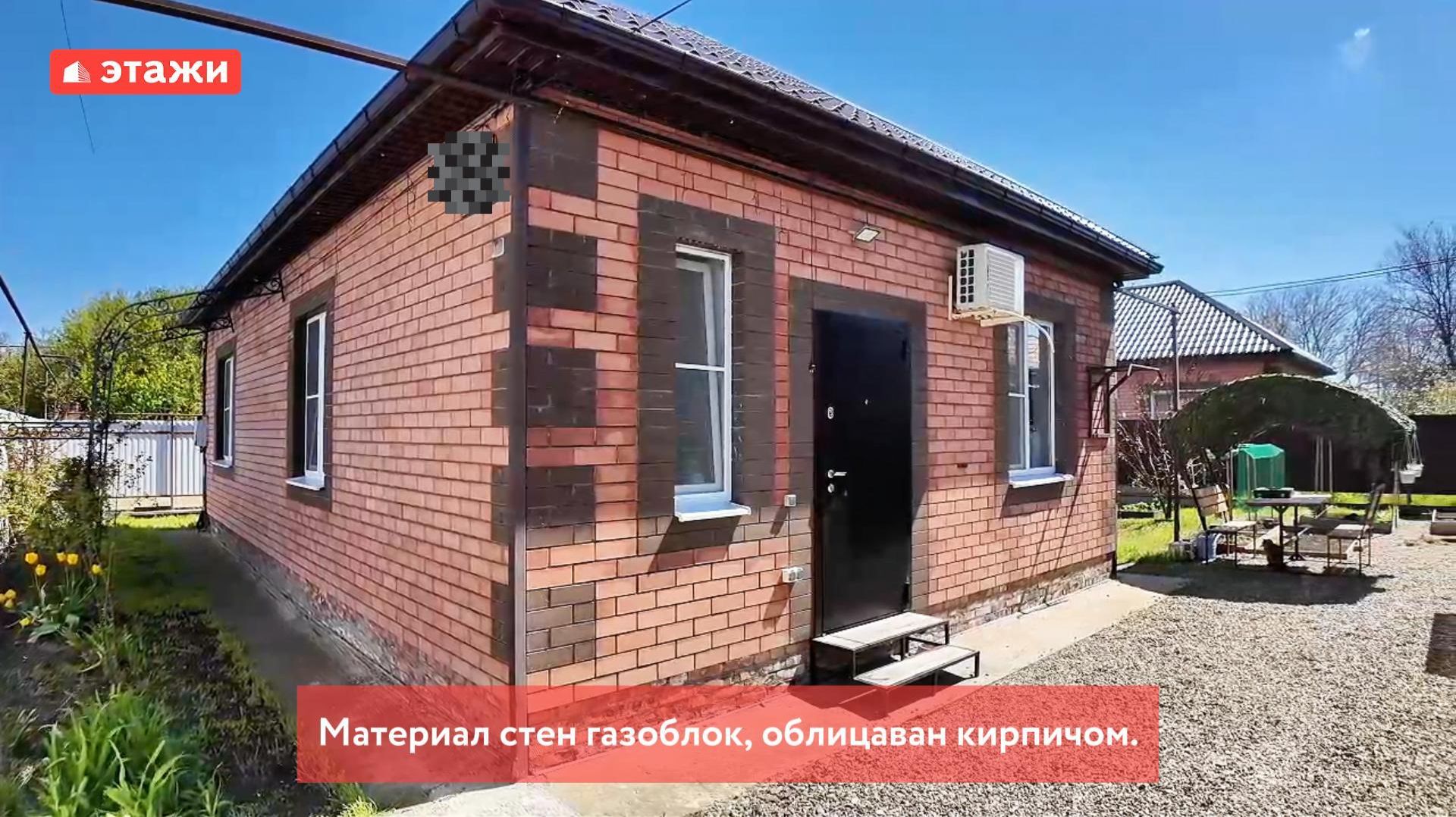 Ейск. Дом, 68м². Цена 7.500.000. Подробнее по т. +7 939 863 0530 Наталья. #shorts #ейск #этажи