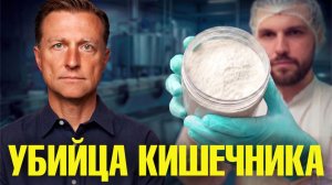 Думаете, клетчатка полезна? А зря! Узнайте почему