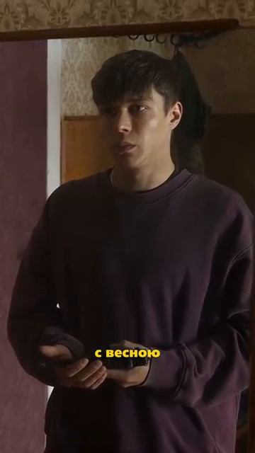 Предателям от Ждановских коммунистов Фильм Малыш