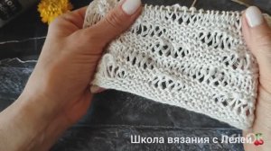 ЛЕТНИЙ УЗОР СПИЦАМИ🍒