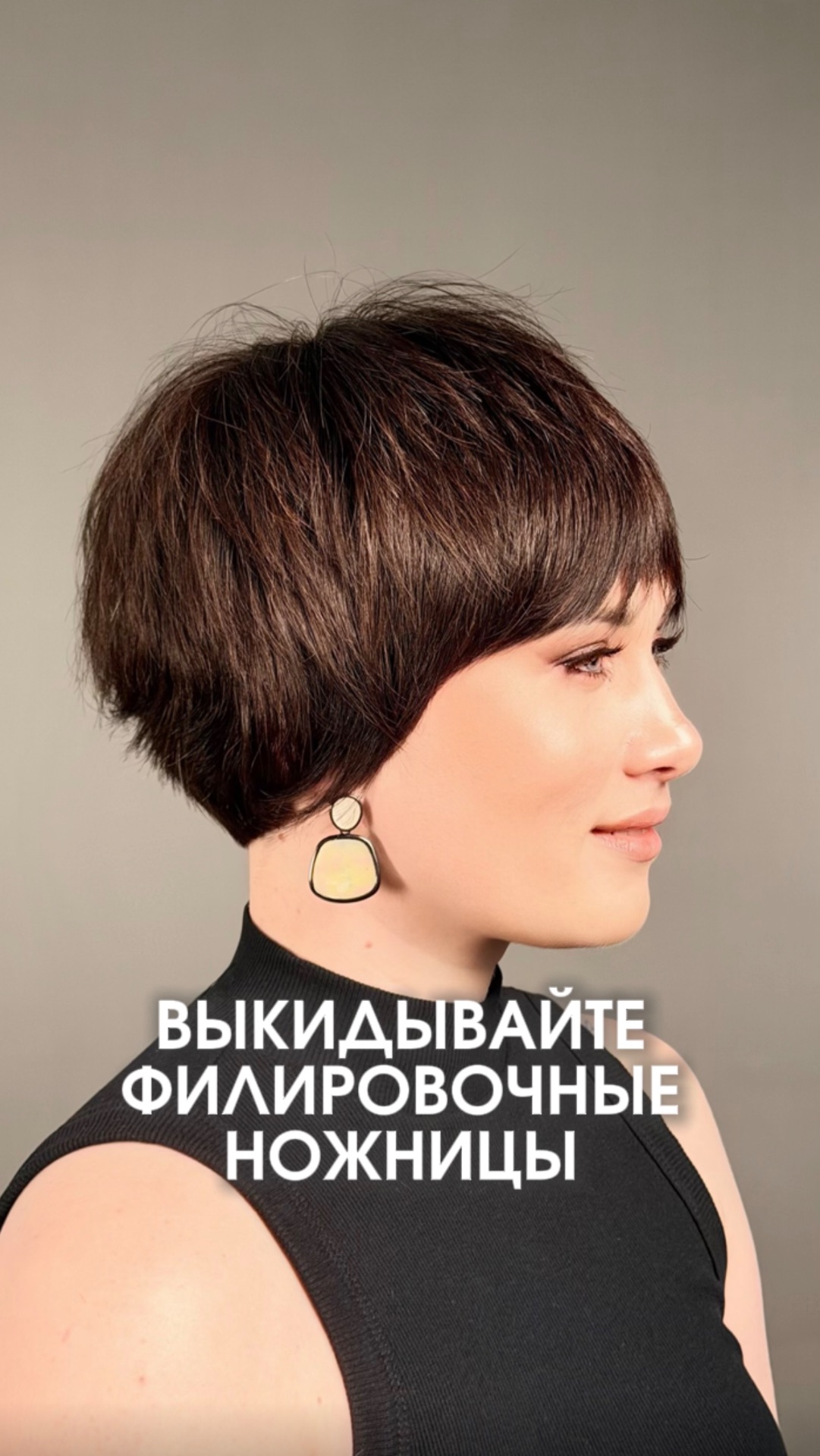 С SmoothCut 5.5 не понадобятся филировочные ножницы! https:elyutin.onlinestore?utm_sourcerutube