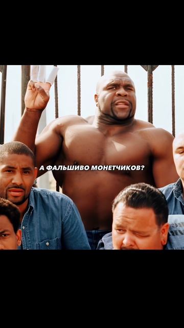 Минуточку, ты хочешь….🤣