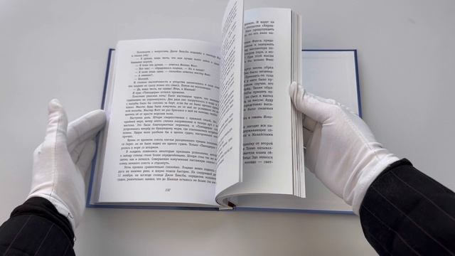 Вокруг света за 80 дней (ил. Л. Марайя)