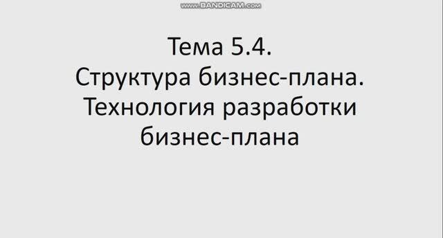 ОПД 141 гр. 30.04. Лекция 22