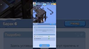 Популярный симулятор «белая мгла: выживание» #4
