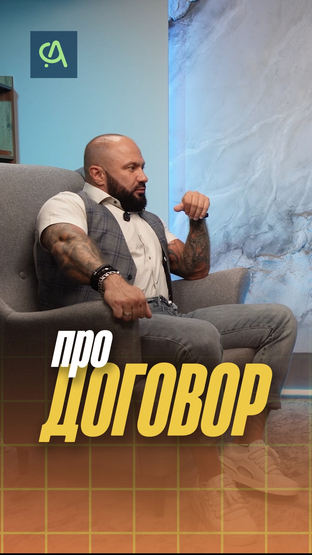 Нужно ли брать почитать дома договор на банкротство?