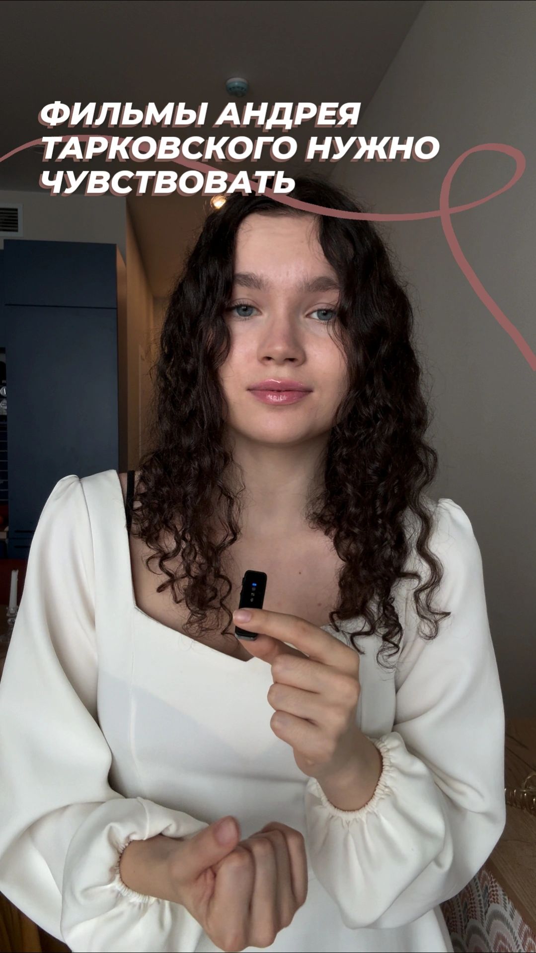 ФИЛЬМЫ АНДРЕЯ ТАРКОВСКОГО НУЖНО ЧУВСТВОВАТЬ