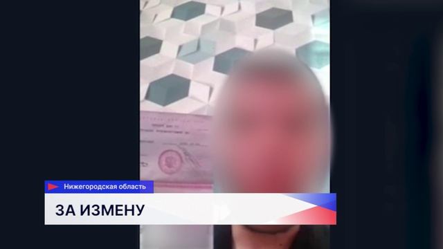 Кстовчанина задержали сотрудники регионального УФСБ по подозрению в государственной измене