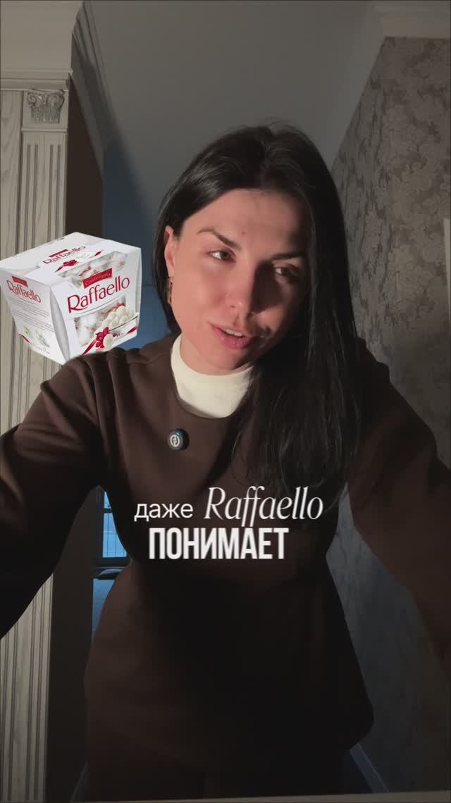 Перешли подружке на подумать