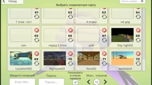 концепты к обнове 5.7.0 2 часть