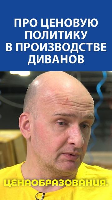 Сколько стоит нормальный диван? Реальная цена 2026. Жёсткий разбор цен от производителя