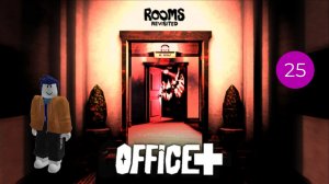 Играю в Rooms Revisited