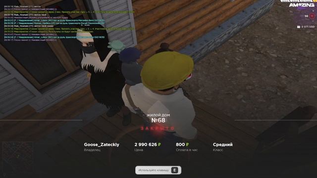 полная опра