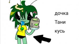 впервые сделала резкую анимацию