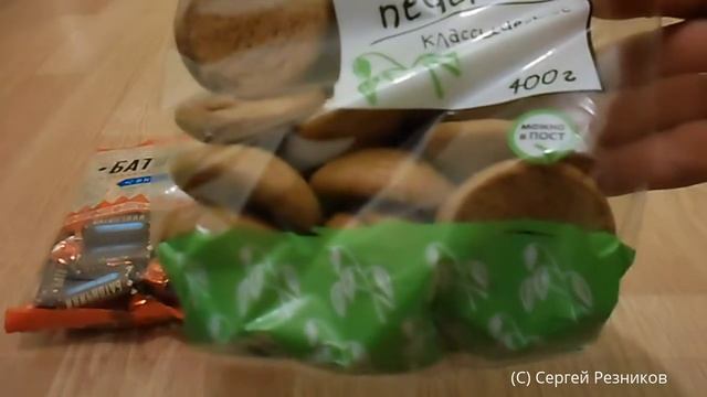 ОБЗОР ПОКУПОК ПЯТЕРОЧКА 2016 Покупки еды