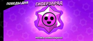 бравл стрим