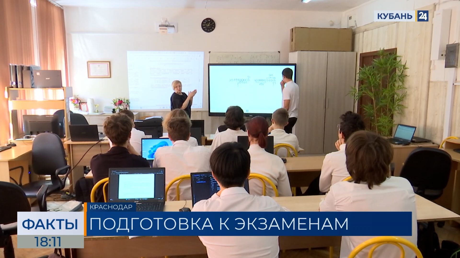 Месяц до ЕГЭ: в школах Краснодарского края проводят пробные экзамены